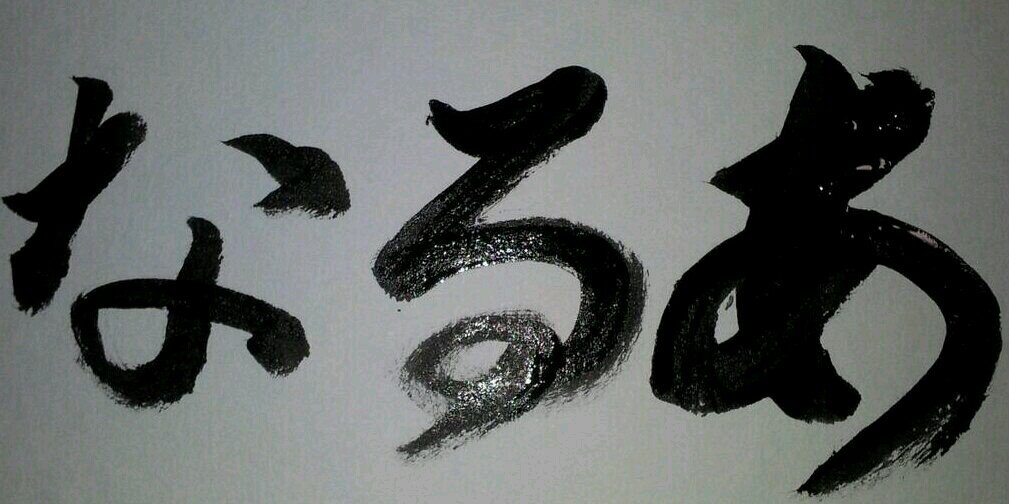 _na_rua's profile banner image