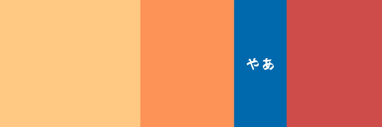 yani 🎸's banner