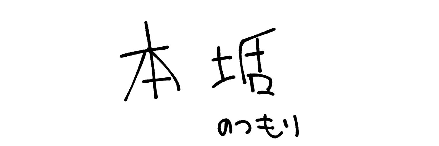 氏無。 banner