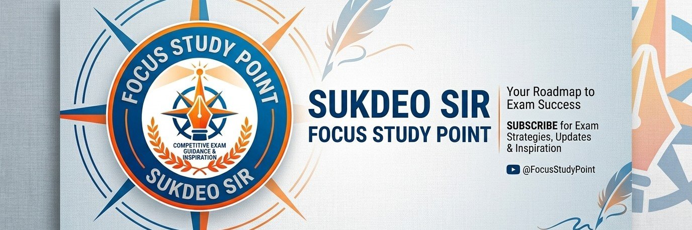 SukdeoIt's profile banner image