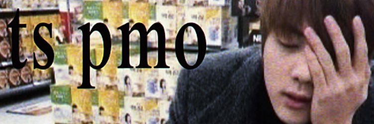 jin shady facts's banner