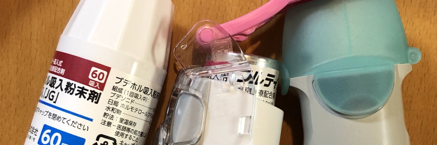 かみつれそう banner
