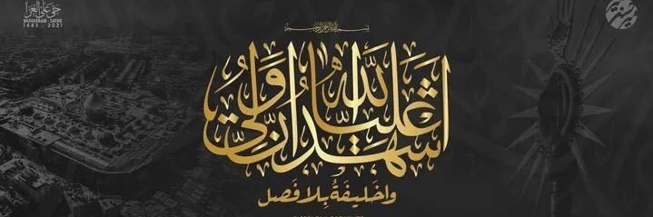 adeel85's profile banner image