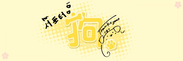 support03_cos Profile Banner