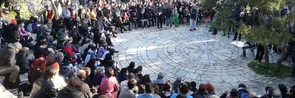 Ανοιχτή Συνέλευση Υπεράσπισης του Λόφου Στρέφη's banner