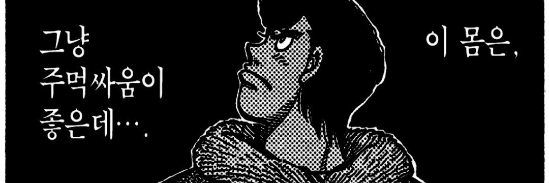 ARE banner