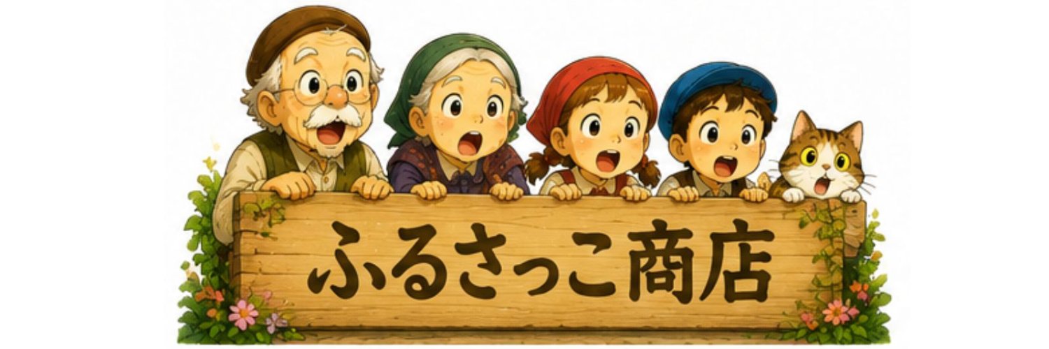 furusakko_game's profile banner image