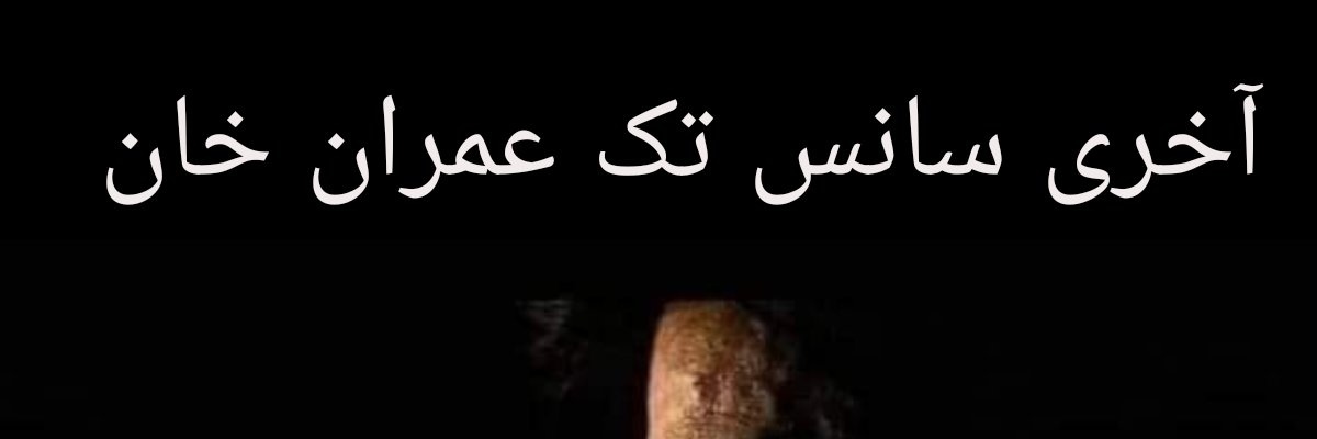 asmazafr's profile banner image