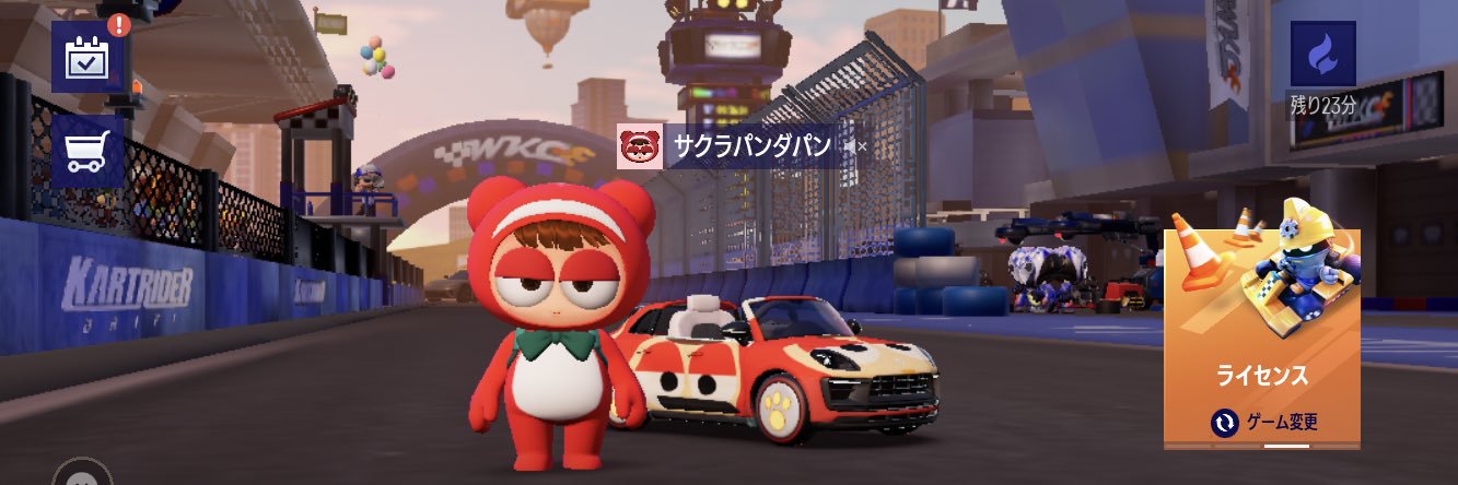 🐼あかパンダ🐾 banner