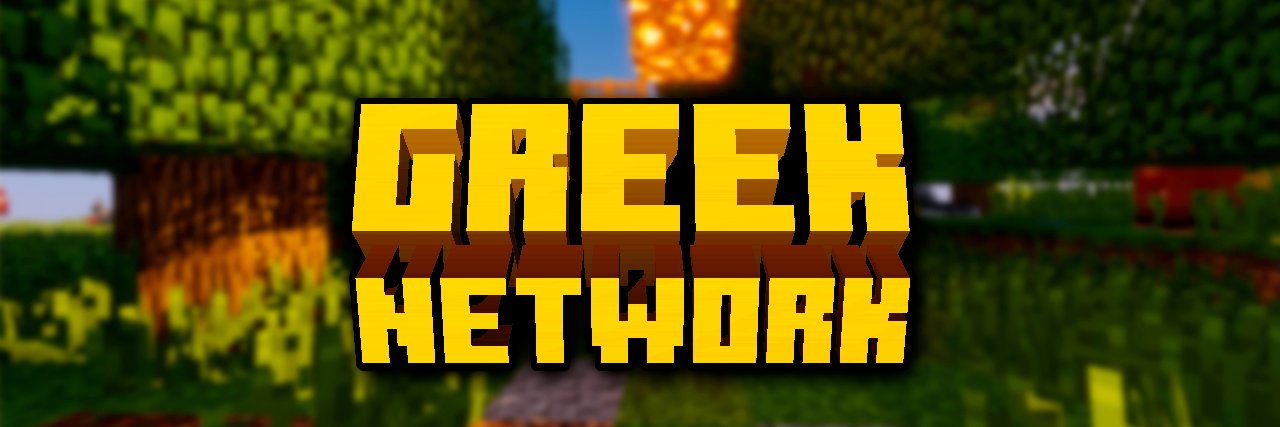 Greek UHC banner
