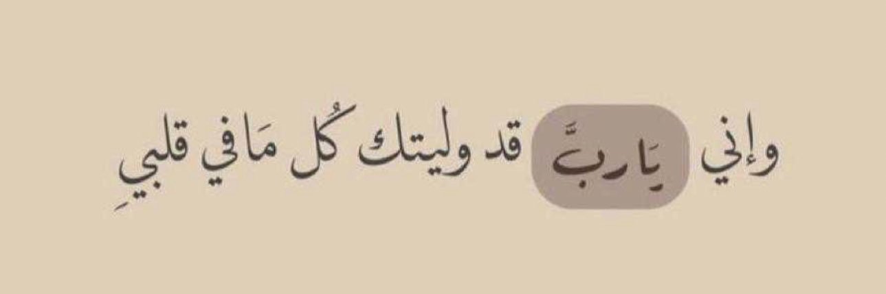 . banner