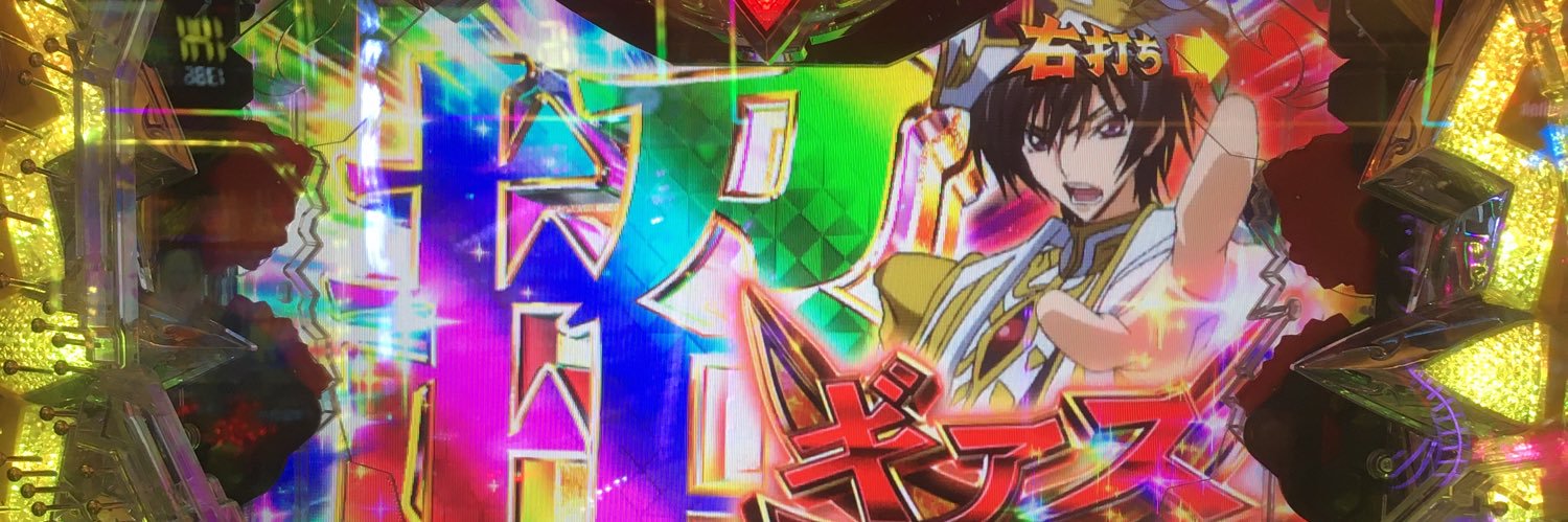 西尾涼太【RMU】 banner