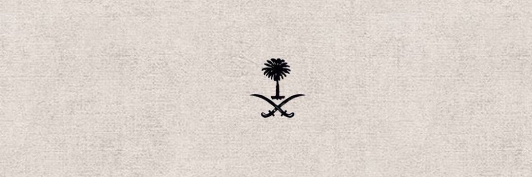 نُـهـى❣️ banner