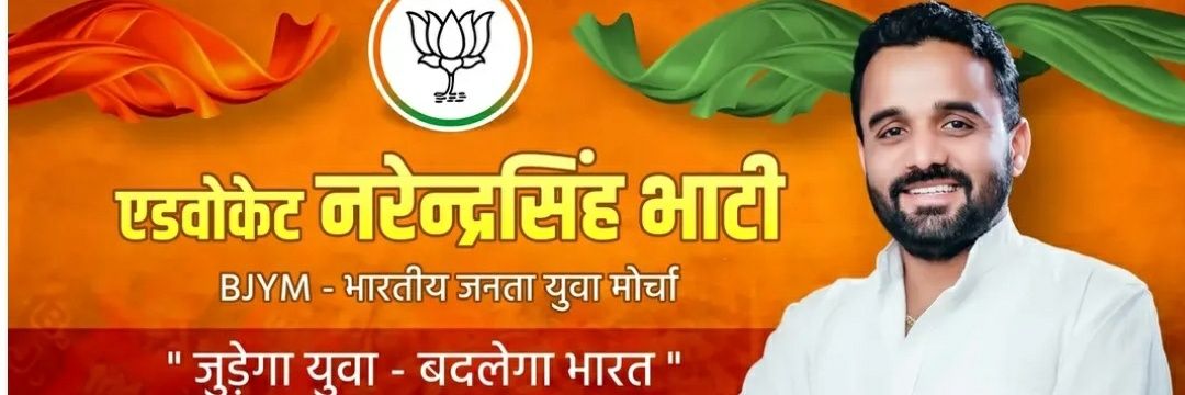 narendra_a4f's profile banner image