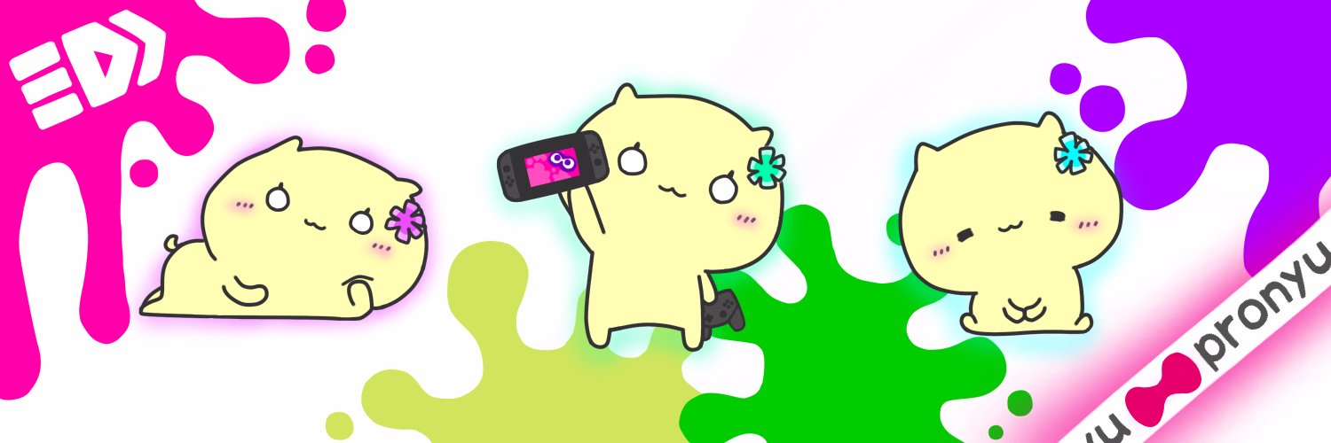ぷろにゅ banner