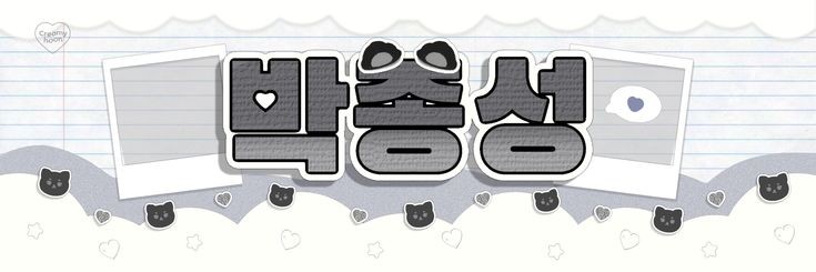 hooniebu's profile banner image