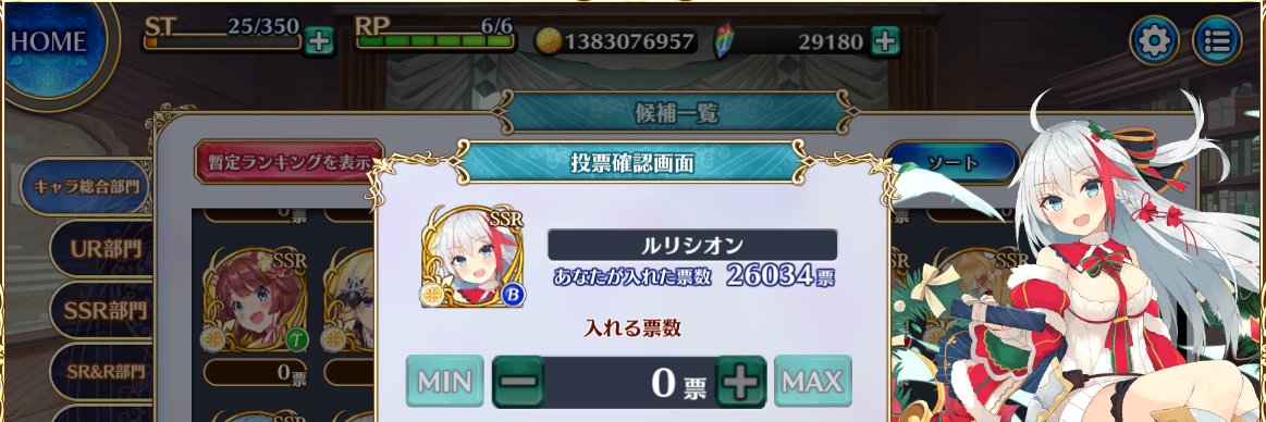 あみゅ～ banner