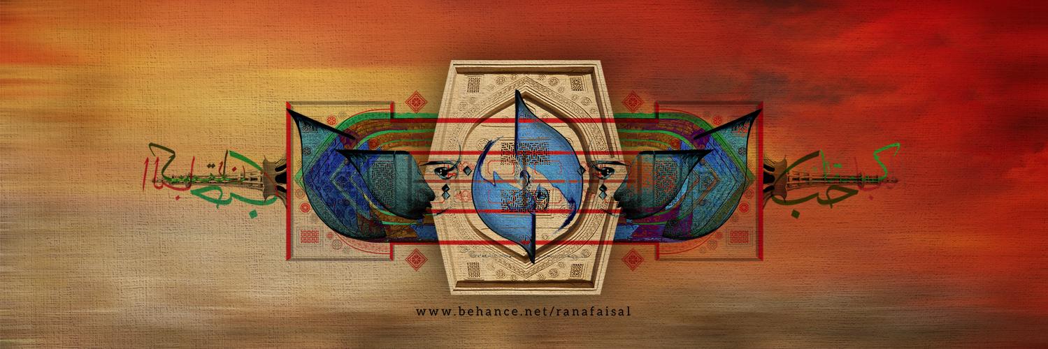 ranafaisalcom's profile banner image