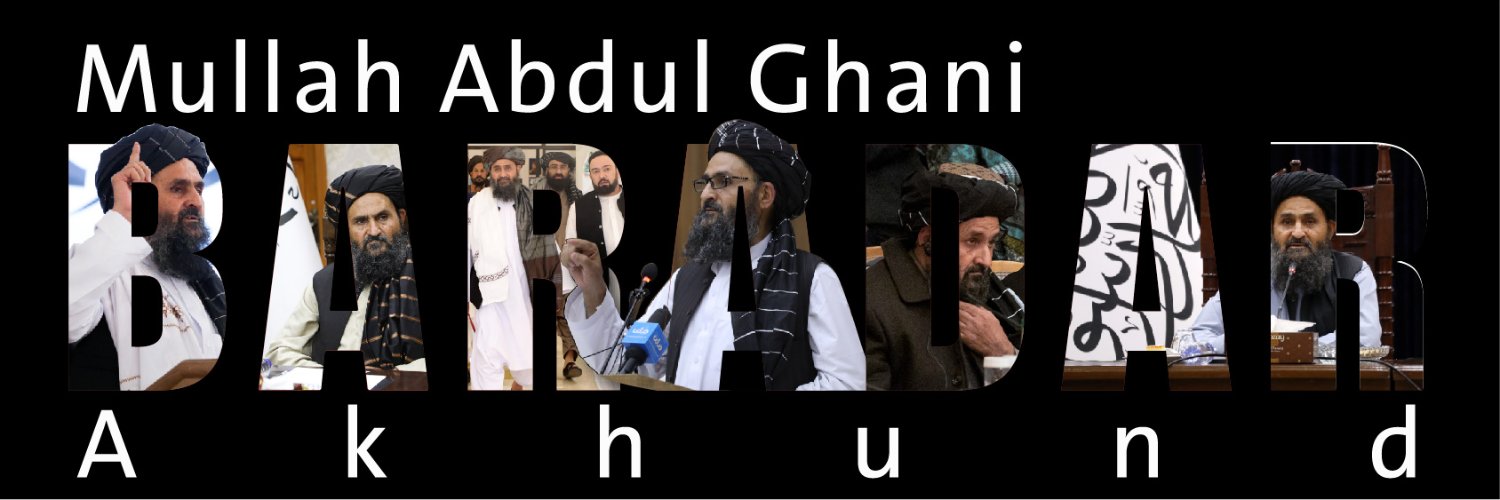 د ریاست الوزراء اقتصادي معاونیت's banner