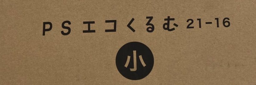 seiko45240645's profile banner image