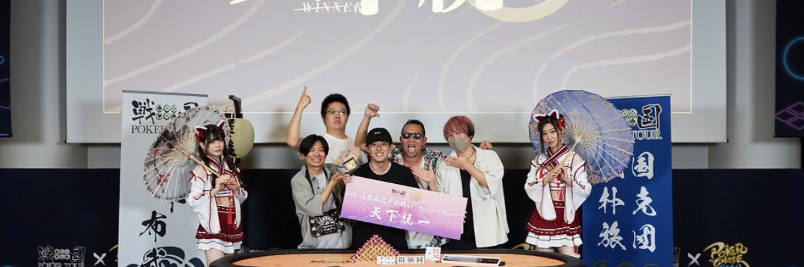 R O Y banner