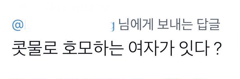 판단's banner