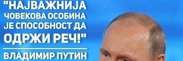 VladimirElek Profile Banner