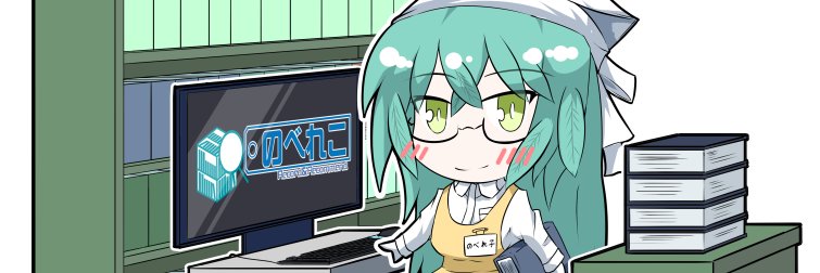 【Web小説サーチエンジン】ノベレコ banner