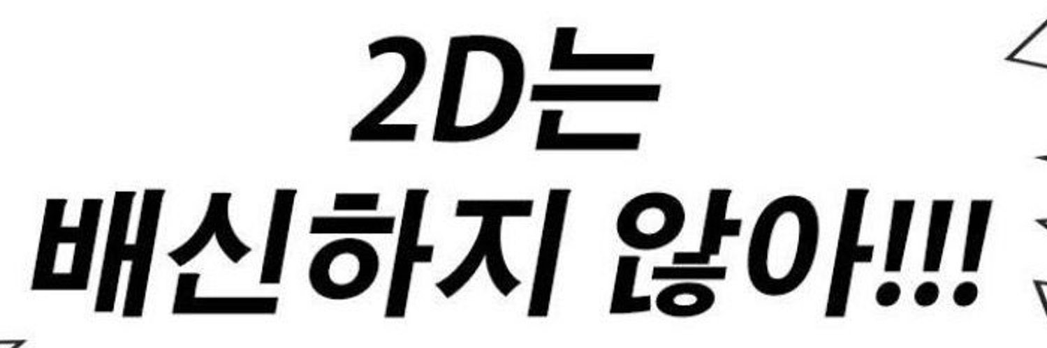 닌자 하이야~!!! banner