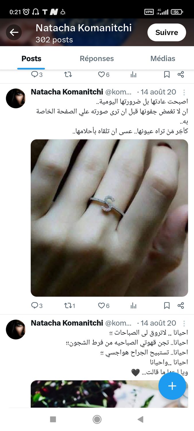 ڏآگرةّ قلُم banner