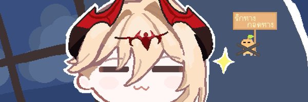 ElderMonster Profile Banner