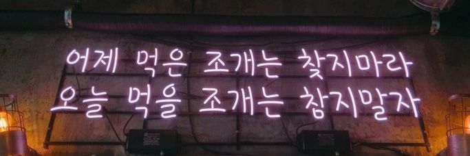 dkwl587785's profile banner image