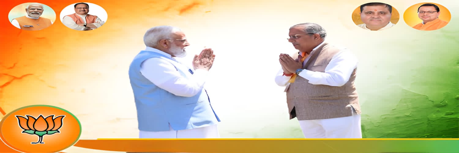 MehrotraRamBJP's profile banner image
