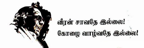 DmkWarriors's profile banner image