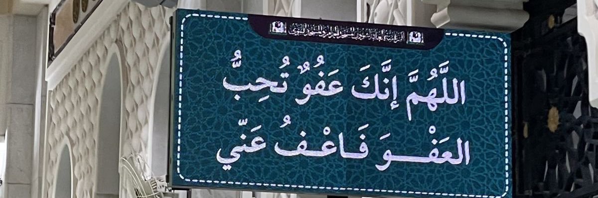 A’rahman J. banner