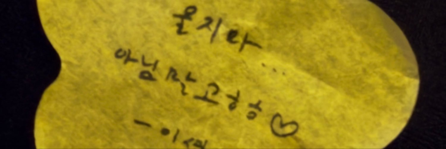 H_O_i__'s profile banner image