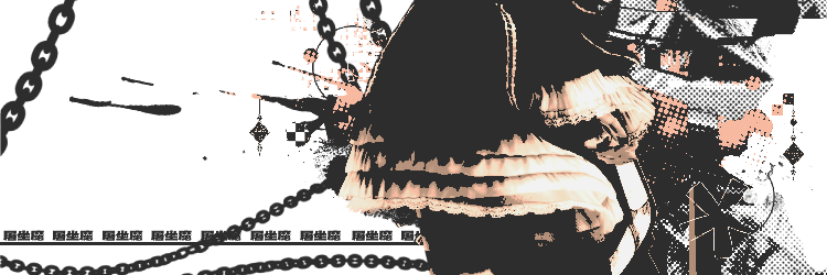 ‍ ‍ ‍ ‍ ᛪ ‍ ‍ ‍'s banner