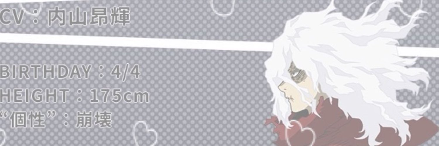 もふたそ👼🏻 Profile Banner