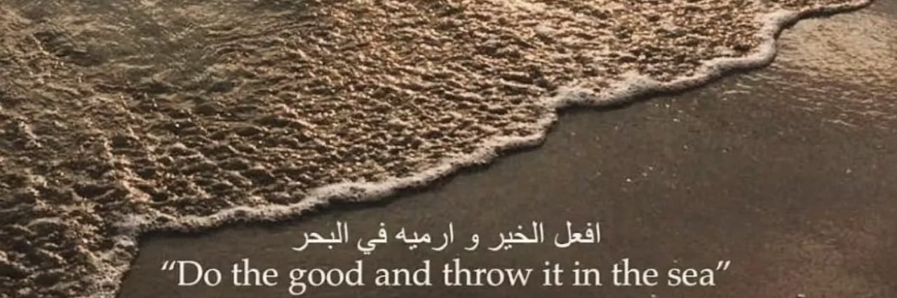 Huda ☕️ banner