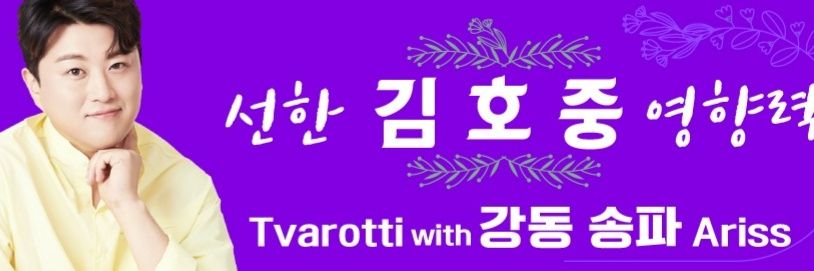 조베로니카 banner