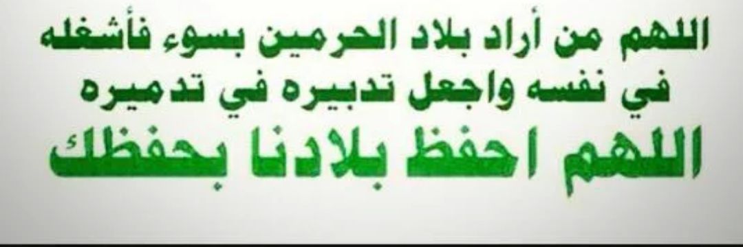 fares64161's profile banner image