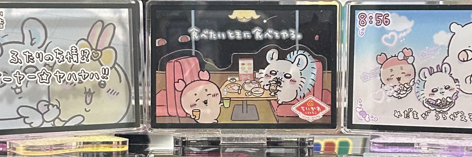 SetoAlpha's profile banner image