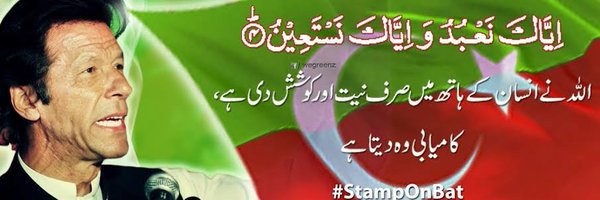 zahmed13 Profile Banner