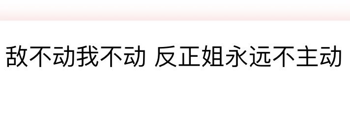 专心搞黄小保安(｀_´)ゞ banner