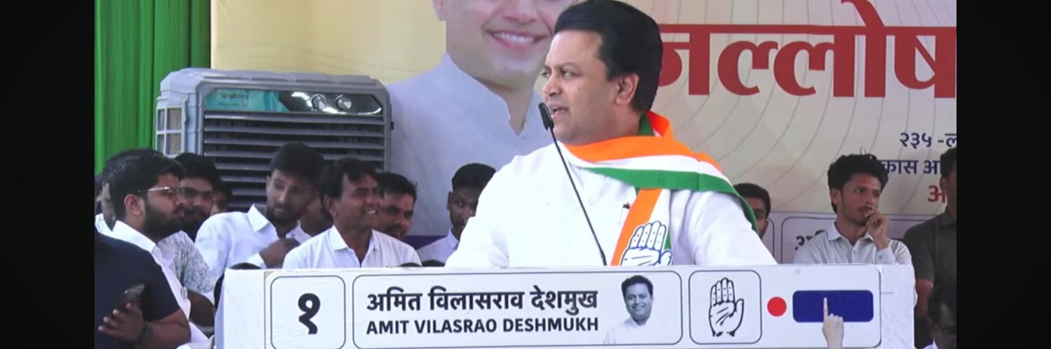 AmitDeshmukhFC's profile banner image