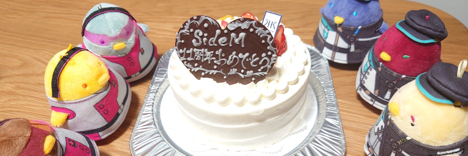 みんちゅ banner