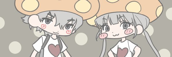 h banner