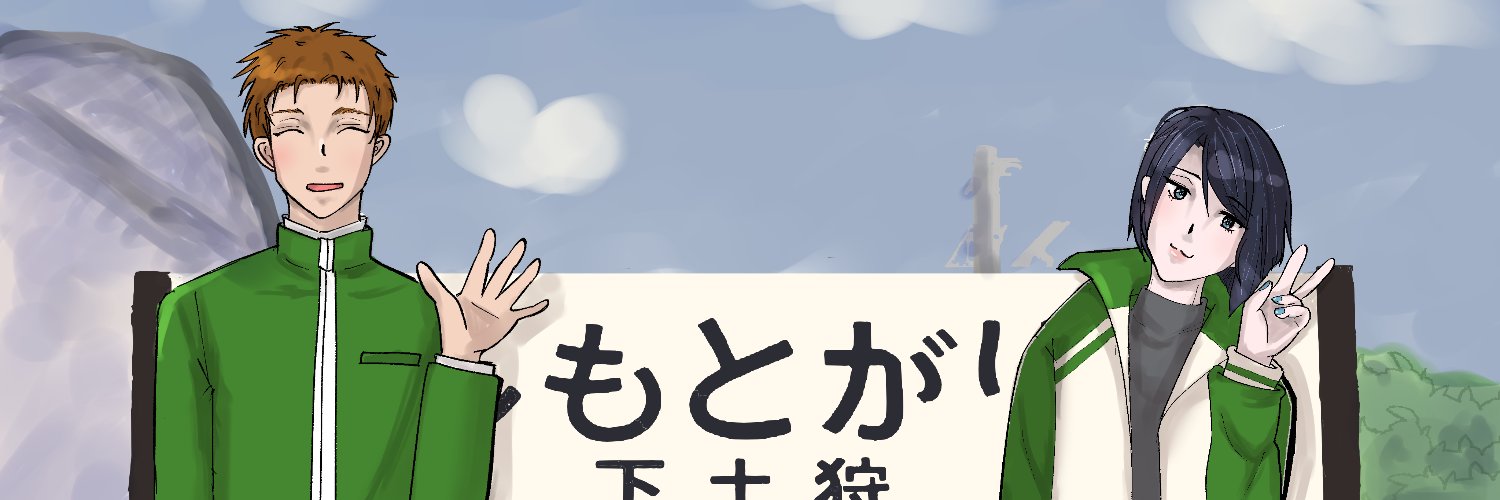 bubuton's profile banner image