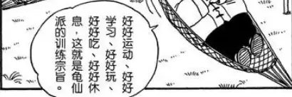 彪马野郎 banner