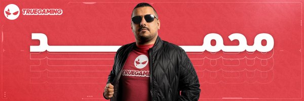 MAlbsimi Profile Banner
